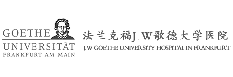 J.W Goethe University Hospital in Frankfurt法蘭克福J.W歌德大學醫院