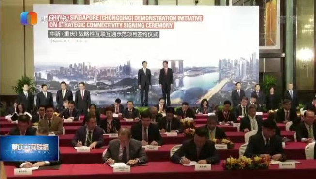 海扶醫(yī)療簽約中新國際數據通道    助推遠程聚焦超聲消融手術發(fā)展