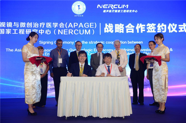 兩大機構在渝“牽手” 共推聚焦超聲消融手術全球發展