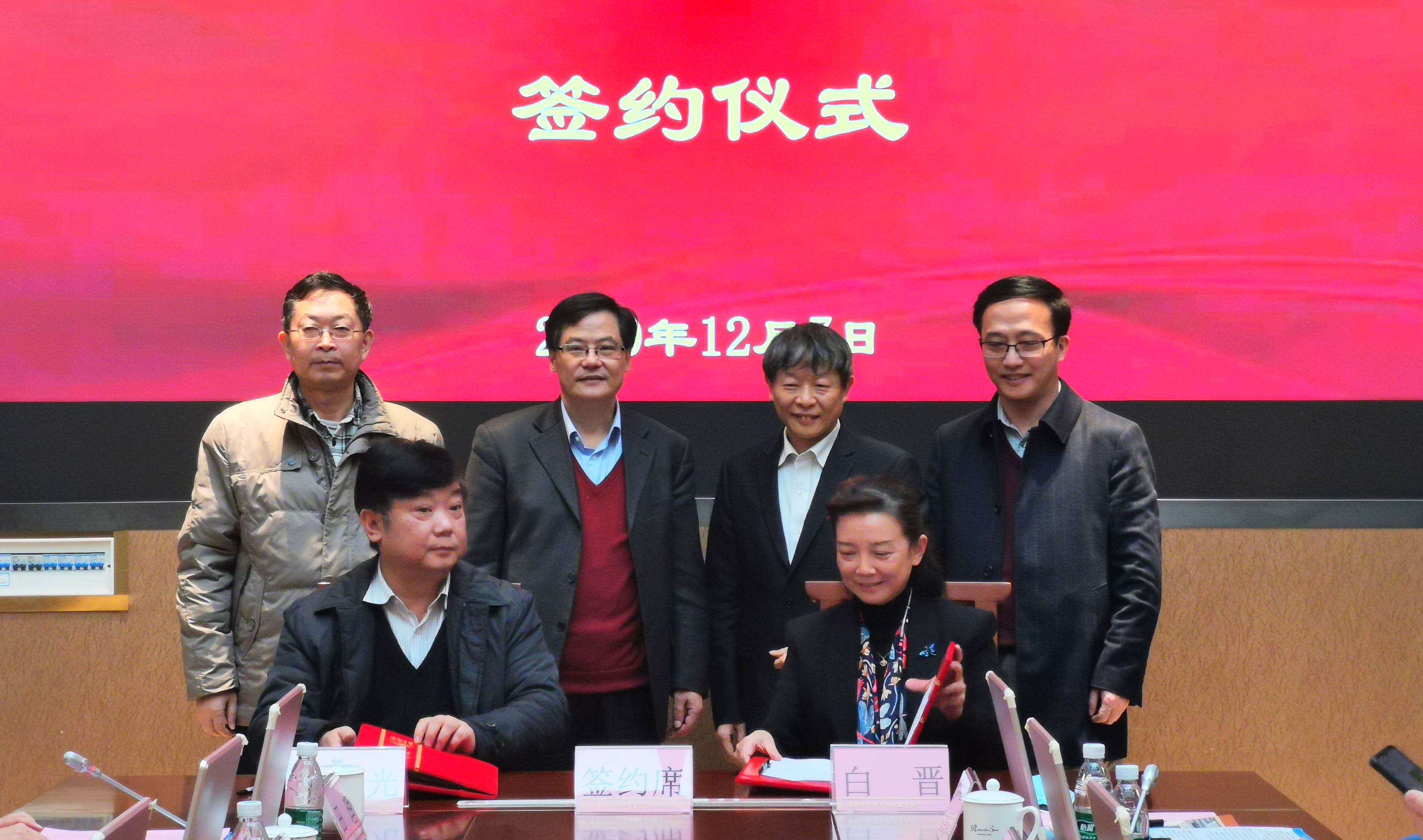 超聲醫學工程國家重點實驗室與成都中醫藥大學附屬醫院成功簽署科教合作戰略框架協議