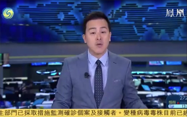 【鳳凰衛視報道】阿根廷總統：向中國人民致誠摯問候