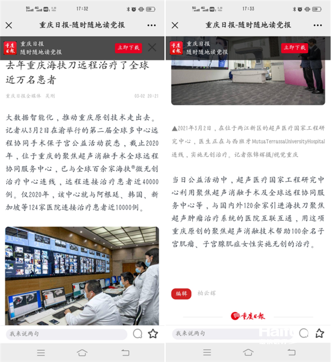 029773001616721966.png 圖片8_副本.png