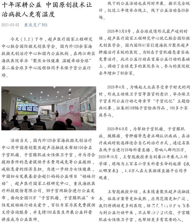 124467001616722177.png 圖片13_副本.png