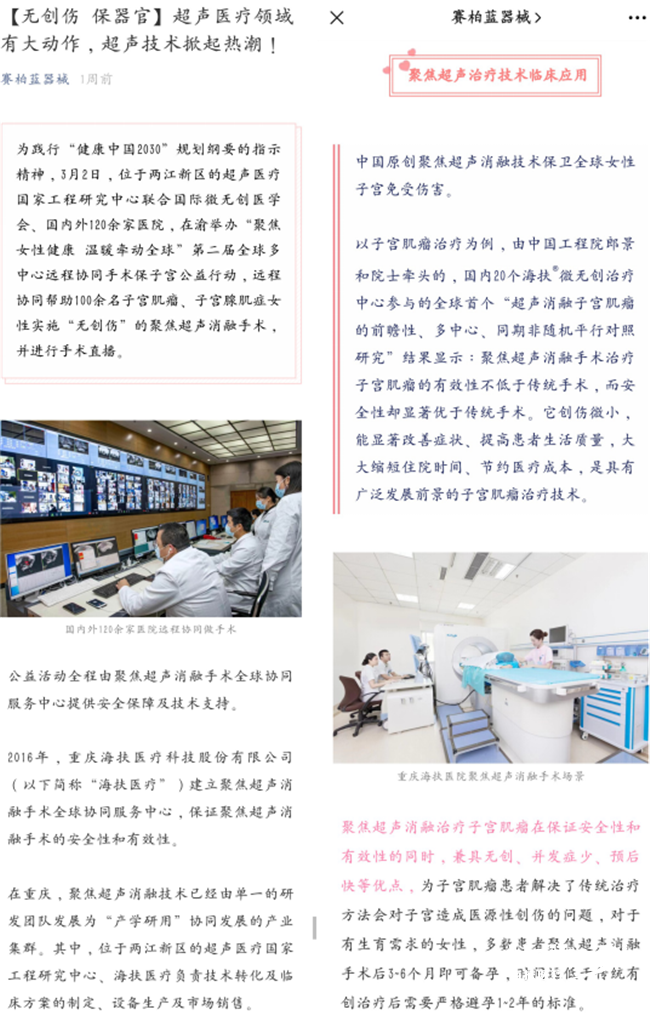 643801001616722623.png 圖片28_副本.png