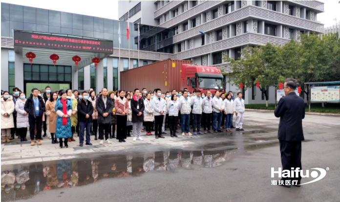 480830001643434993.png 微信截圖_20220129134102.png