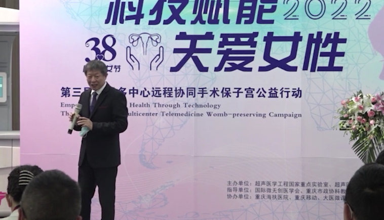 世界首例！5G聚焦超聲消融手術(shù)，跨省遠程診療更進一步