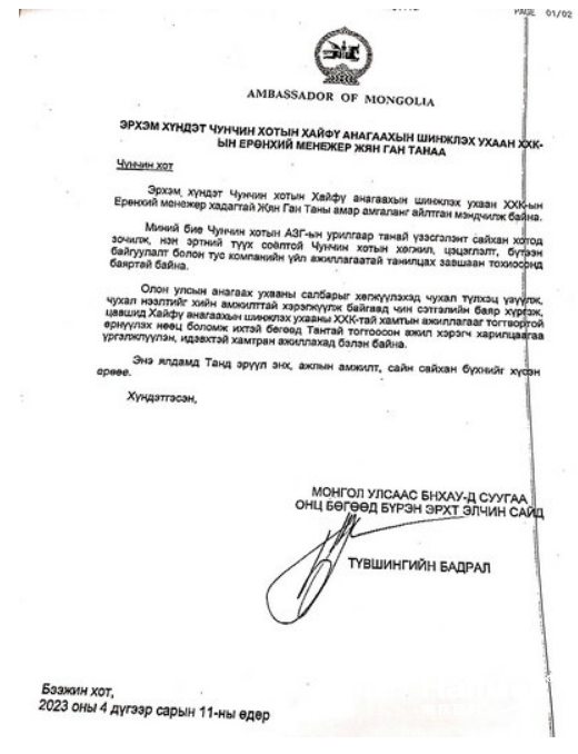 985563001682212759.png 截圖_選擇區(qū)域_20230423091822.png