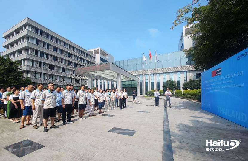 382144001693554731.jpg image002.jpg