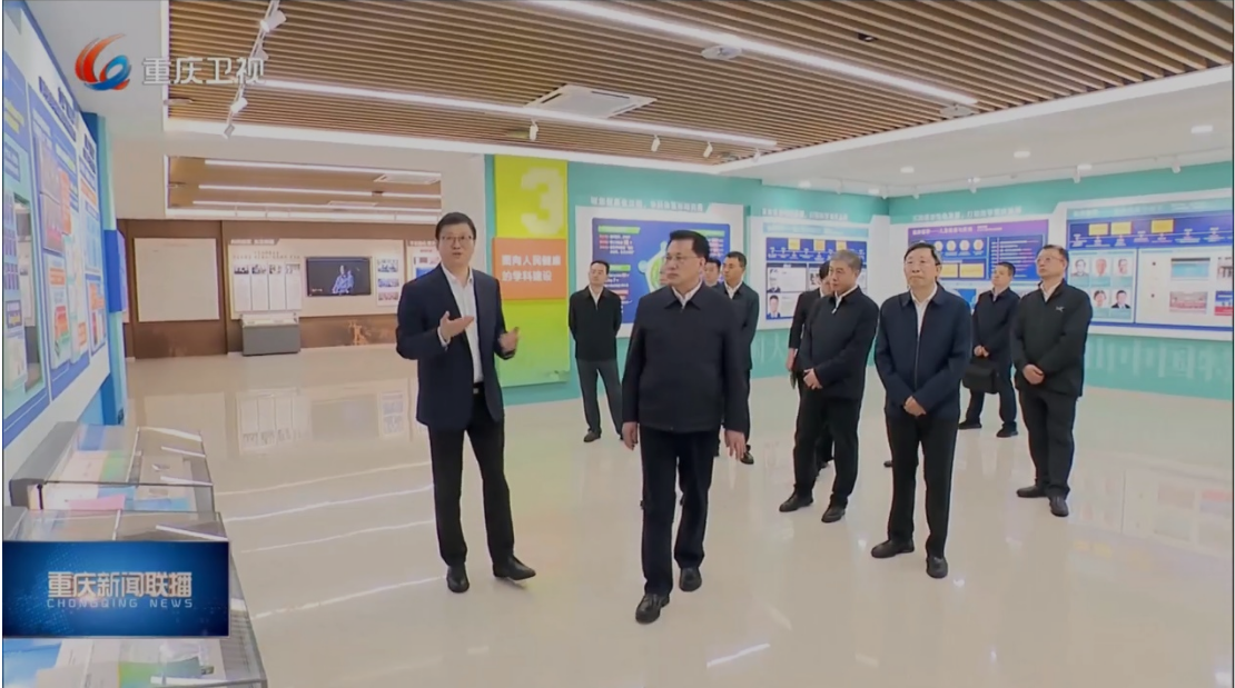 袁家軍書記視察重慶醫科大學，王智彪教授匯報海扶系列設備原創科研成果